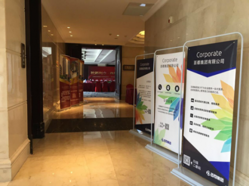 百都集團有限公司財稅知識講座之企業稅務申報咨詢