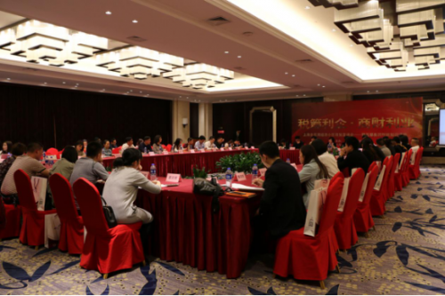 百都集團有限公司財稅知識講座之企業稅務申報咨詢