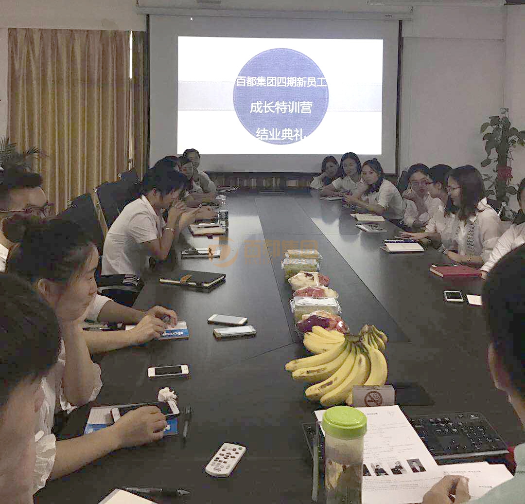 員工培訓 企業(yè)培訓 入職培訓 企業(yè)管理培訓 團隊訓練