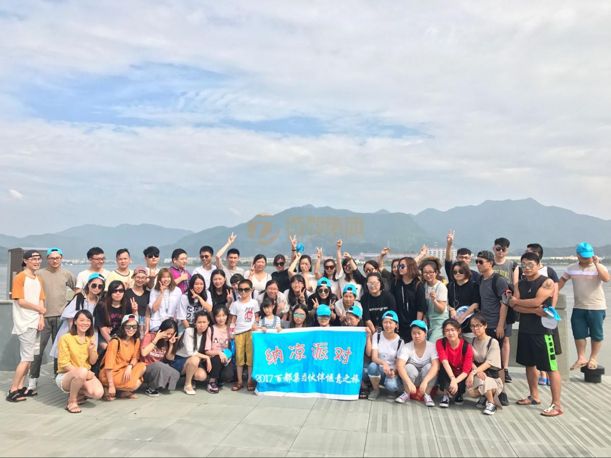 讓我們盡情玩耍,進行嬉鬧